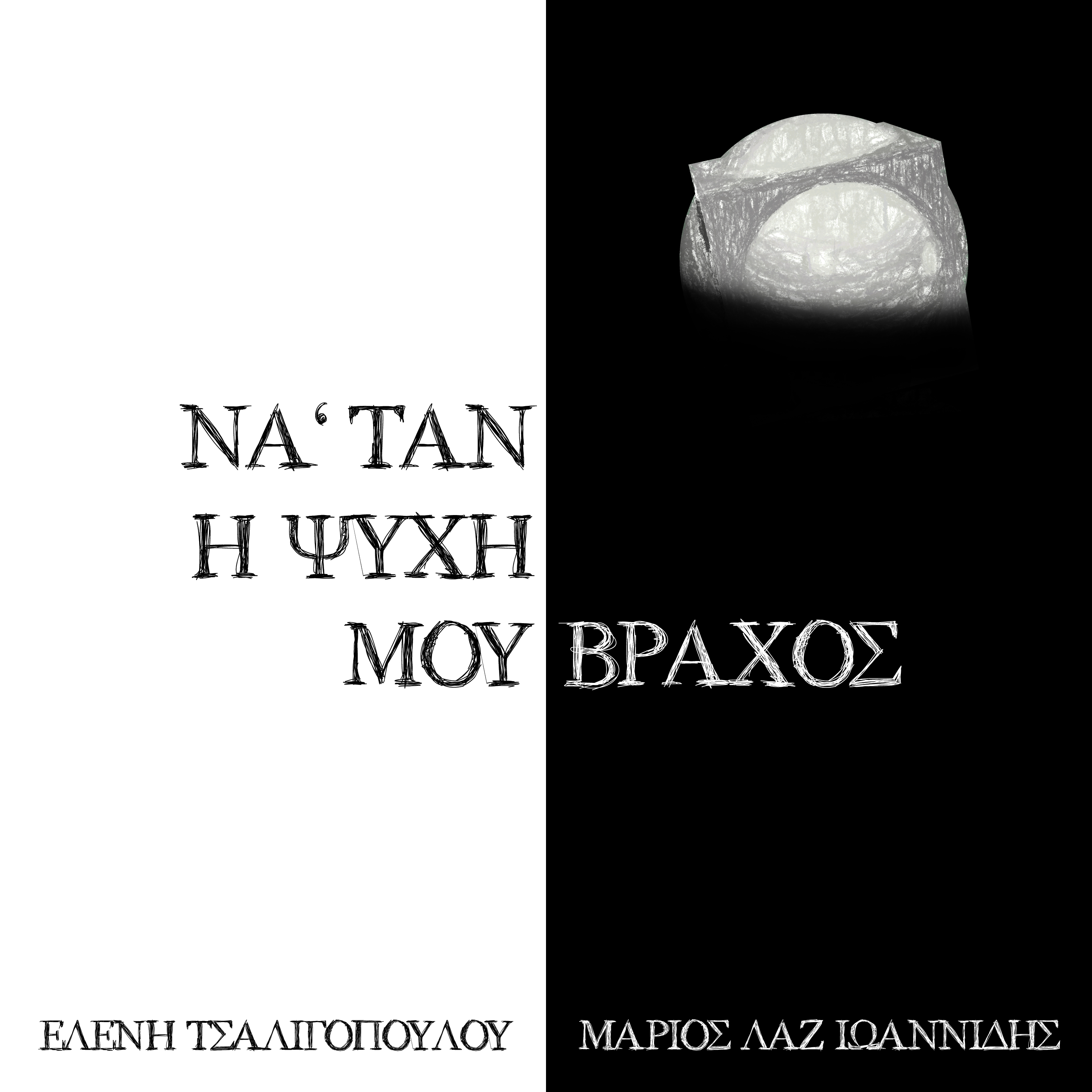 About image