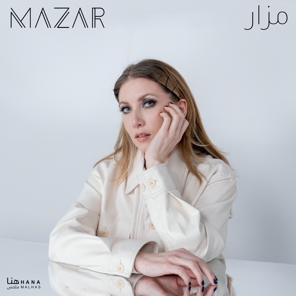 Hana Malhas - Mazar