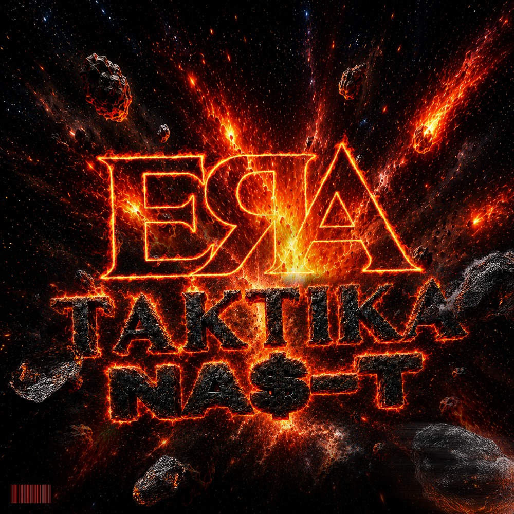 ERA
