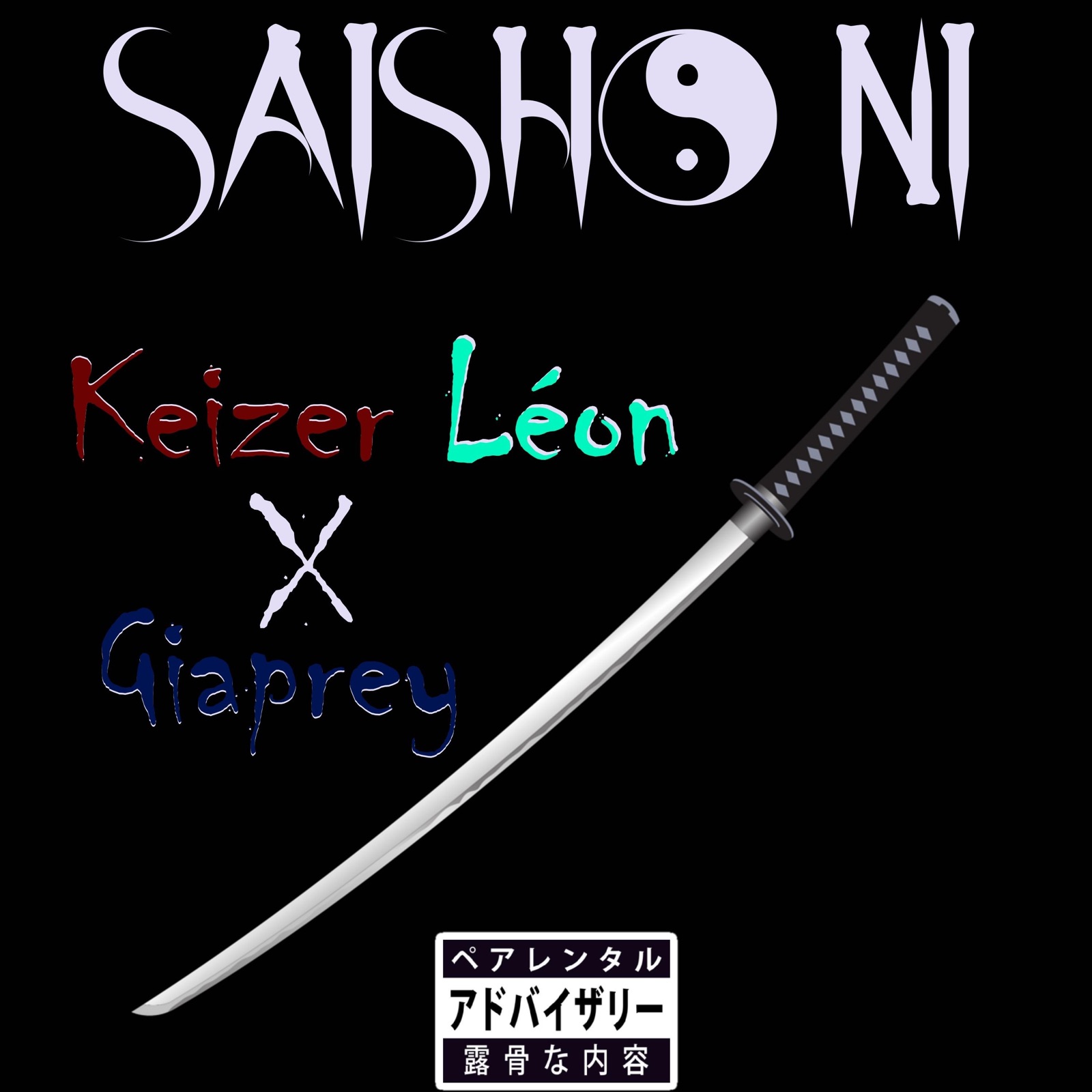 Saisho Ni - EP