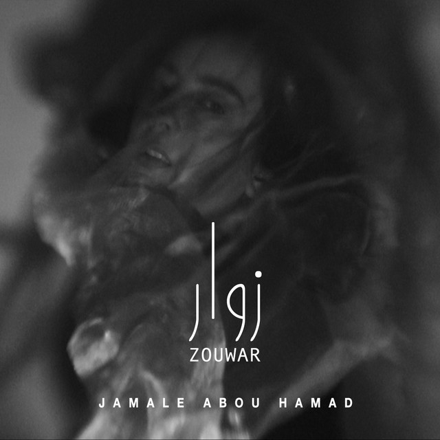 Zouwar