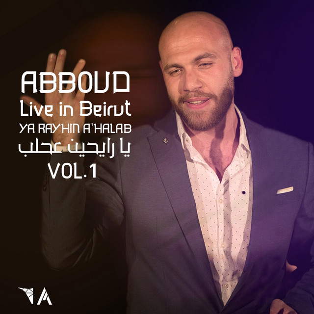 Ya Rayhin A'Halab (Live in Beirut) Vol. 1
