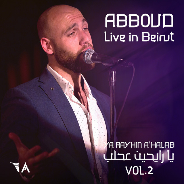 Ya Rayhin A'Halab, Vol. 2 (Live in Beirut)