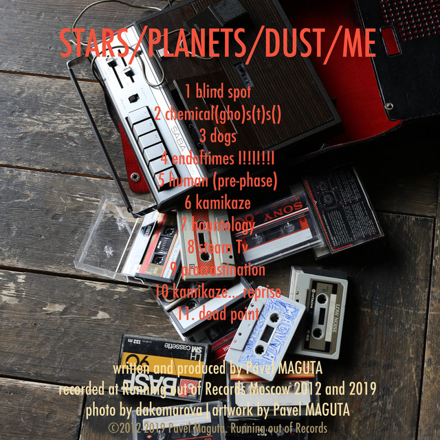 Stars/Planets/Dust/Me