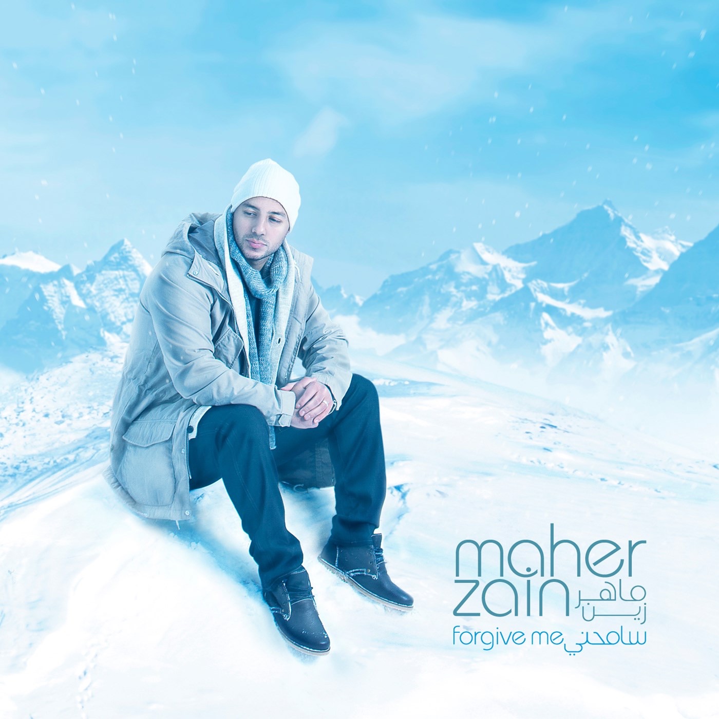 Maher Zain - Guide Me All The Way