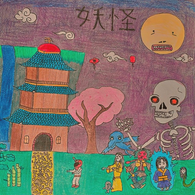 Yōkai