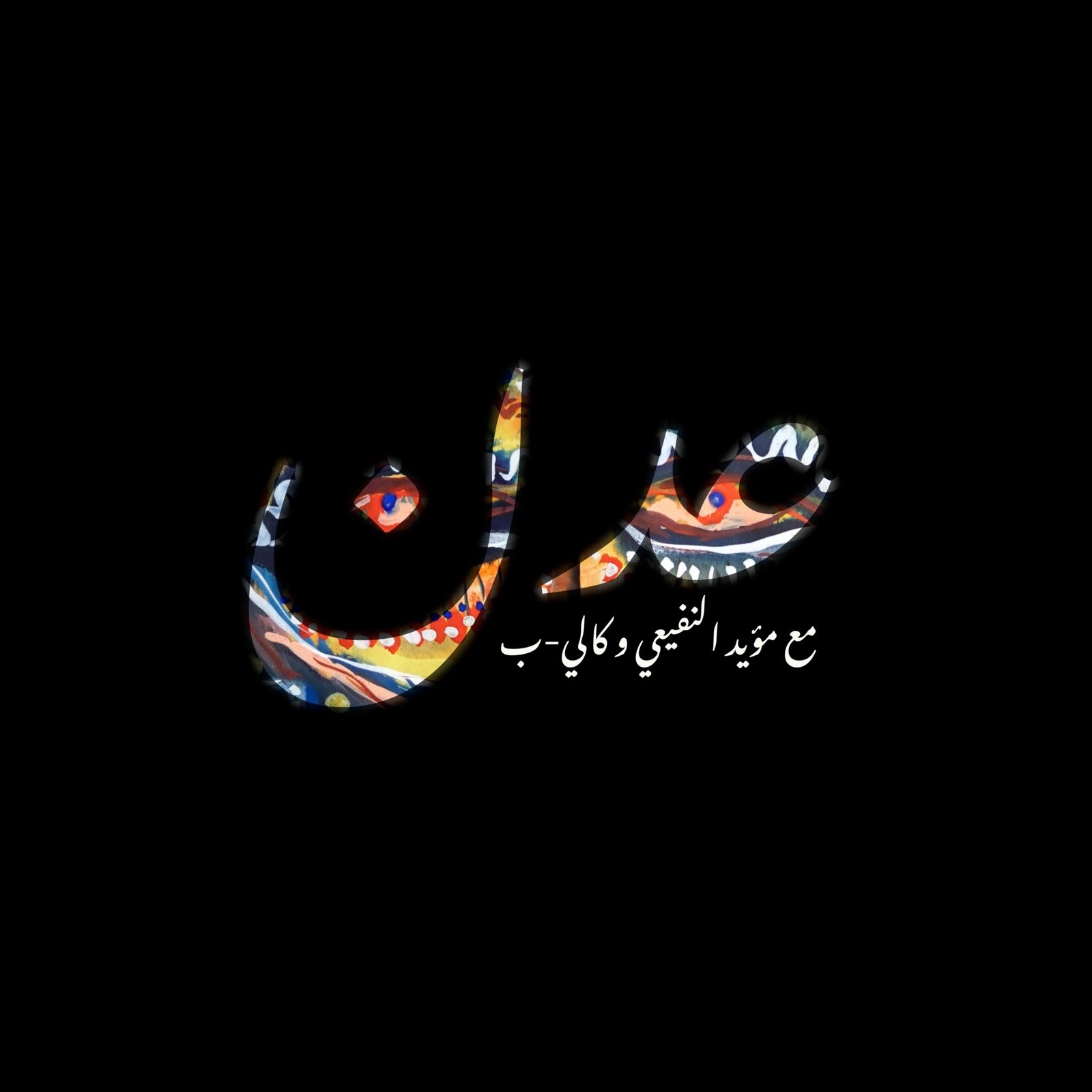 Listen Now: Will Doe   Kali Ma (Feat. Nocare$) - kwylmqi