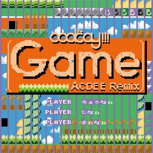 Game (ACDEE Remix)