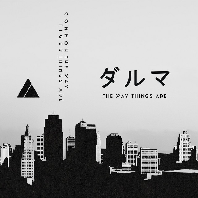The Way Things Are: Beat Tape