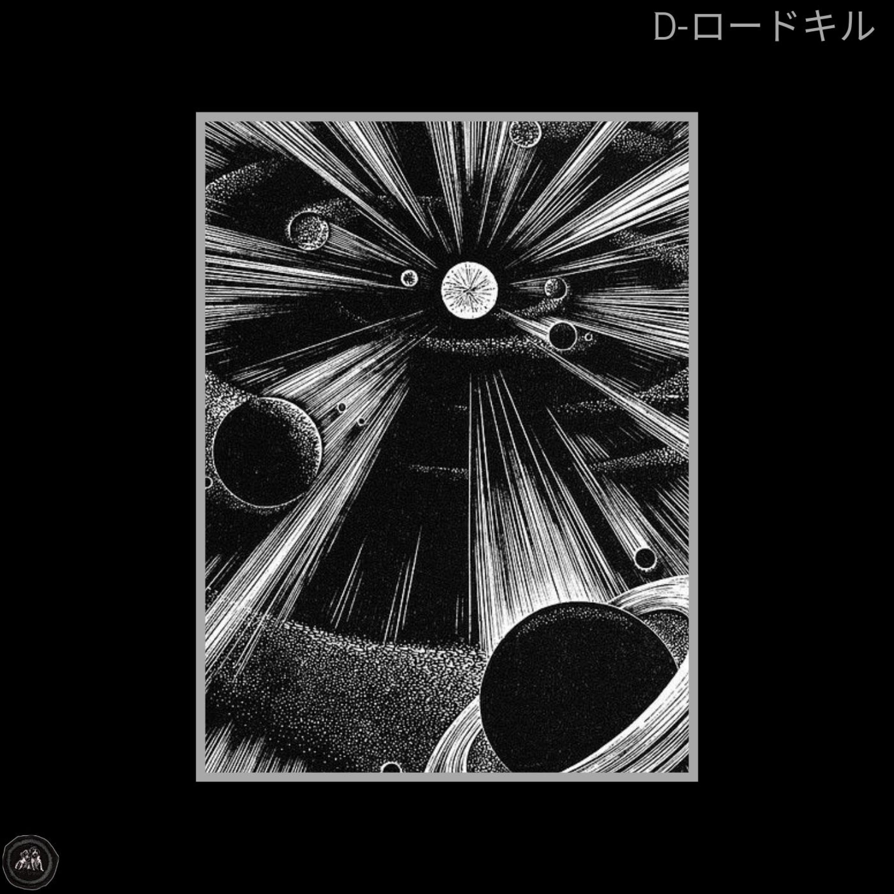 Hakusen白線