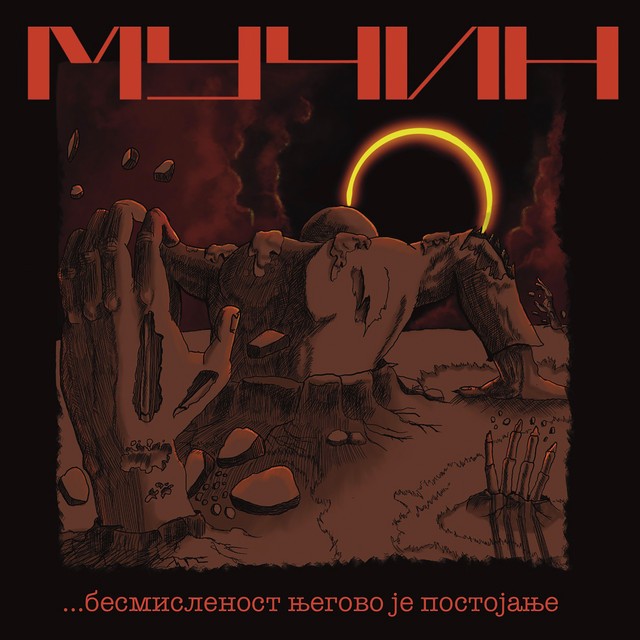 ...besmislenost njegovo je postojanje