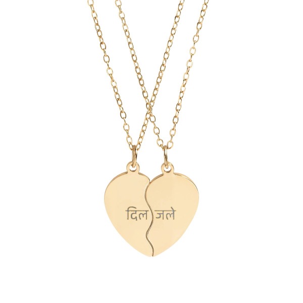 DIL JALE Engraved Break Apart Heart Necklace Set